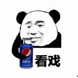 备胎吃瓜,吃瓜群众见证的逆袭传奇