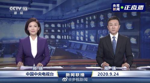 天水爆料最新消息新闻联播