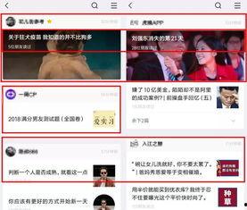 头条突然发不了图文了吗,紧急排查中，用户反馈图文无法正常发布”