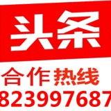 西安今日头条菜价,蔬菜水果价格涨跌不一，肉类稳定为主
