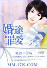 明星徐蕾演戏小说,戏里戏外，风华绝代