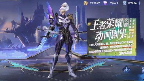 铠无双皮肤最新爆料