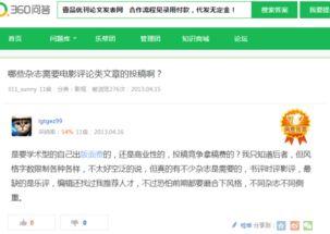 微头条号影视投稿,微头条号如何脱颖而出？