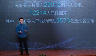 头条寻人李大为,寻找失踪艺术家李大为