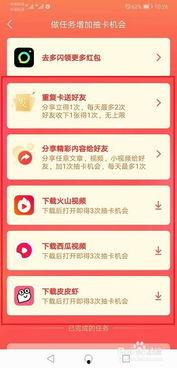 头条里面怎么取卡,如何轻松取卡生成，解锁便捷生活新方式