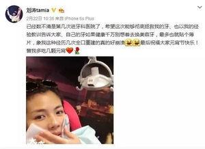 口播娱乐圈爆料,揭秘明星背后的故事