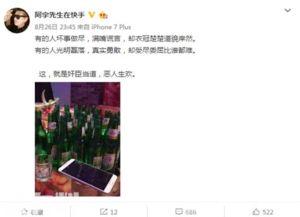 快手最新爆料事件,揭秘事件背后惊人真相