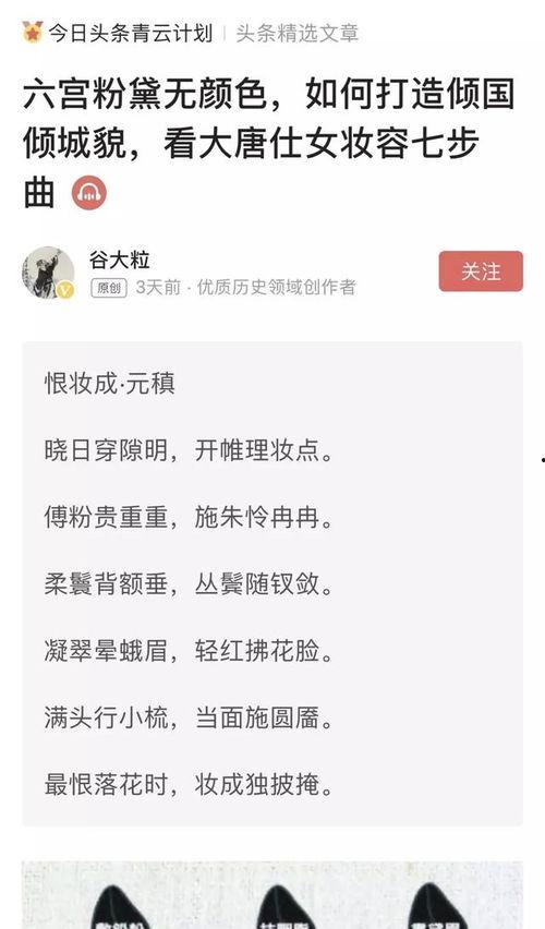 今日头条怎么搜索宝藏,如何轻松挖掘宝藏级内容