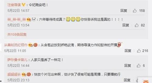 donb最新爆料,揭秘娱乐圈最新动态与幕后真相